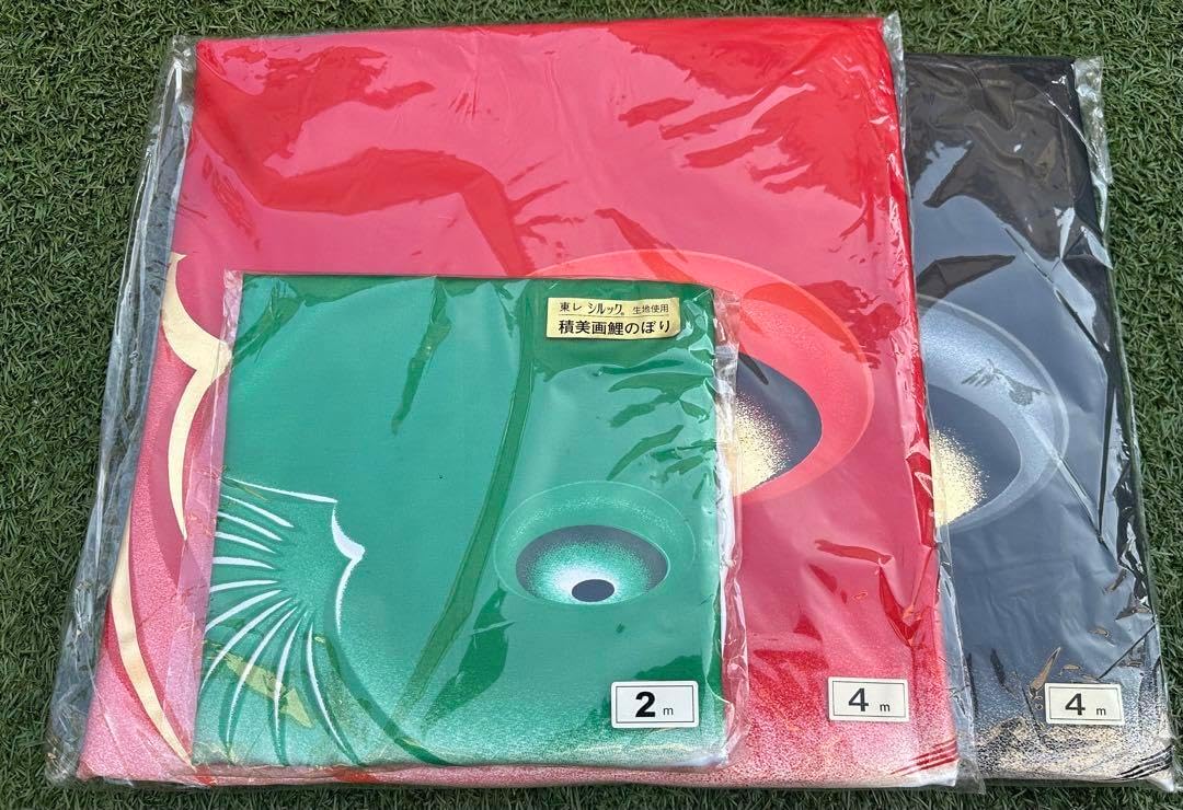 積美画 鯉のぼり 久月 鯉のぼり 積美画 久月 鯉のぼり 積美画